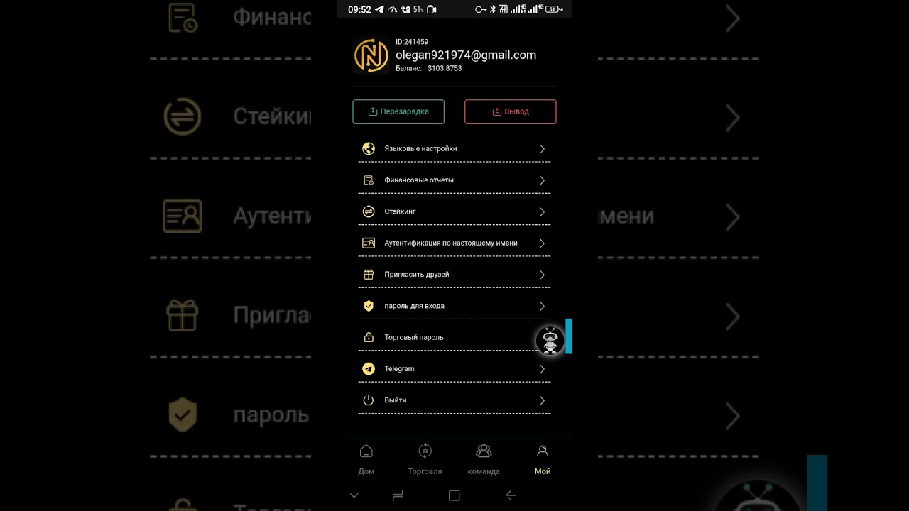 Поспеши присоединиться, пока есть приятный бонус.