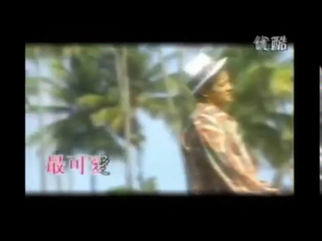 原來是你最可愛 - Yuan Lai Shi Ni Zui Ke Ai