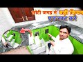 छोटी जगह मे बड़ी किचन कैसे बनाए||How to make 8&#39;×6&#39; small size kitchen organised||Amazing wood skill