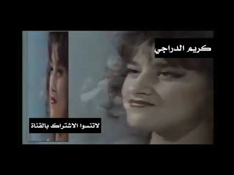 امينه فاخت اجمل ماسمعت لها