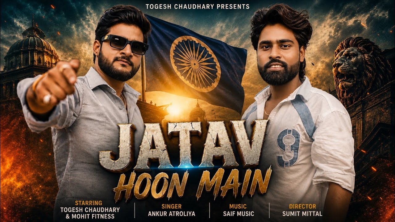 Watch JATAV HOON MAIN (Official Video) Togesh Chaudhary | Mohit fitness | Jatav Song Out on YouTube Watch JATAV HOON MAIN (Official Video) Togesh Chaudhary | Mohit fitness | Jatav Song Out on YouTube
