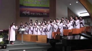 뉴욕제일장로교회 KFPCNY 01042015 할렐루야 찬양대