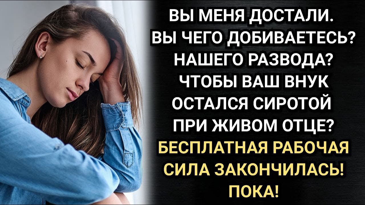 Максим, сколько можно тебя ждать, снегом дом завалило, а ты все занят! Аудио рассказы