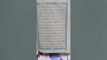 @اية مباركة من سورة ( فاطر)اخي الفاضل تفكر بها