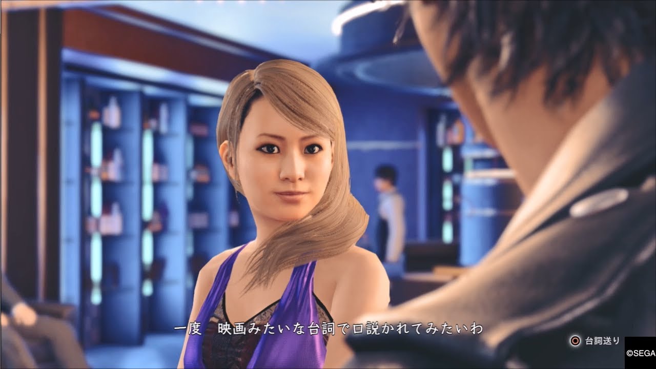 JUDGE EYES-死神の遺言-】ｻｲﾄﾞｹｰｽ39 いい尻の女 - YouTube