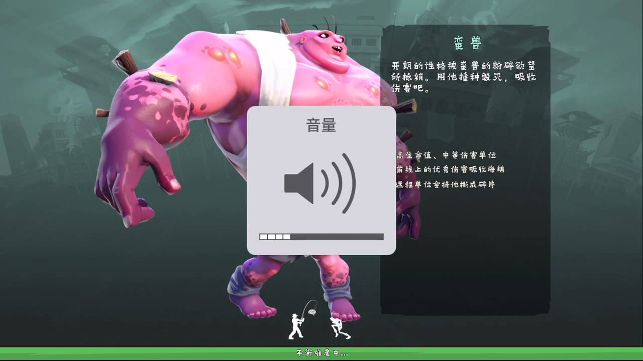 world zombination survivor