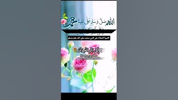 #المصحف #اكسبلور #qurankareem سورة الجمعة