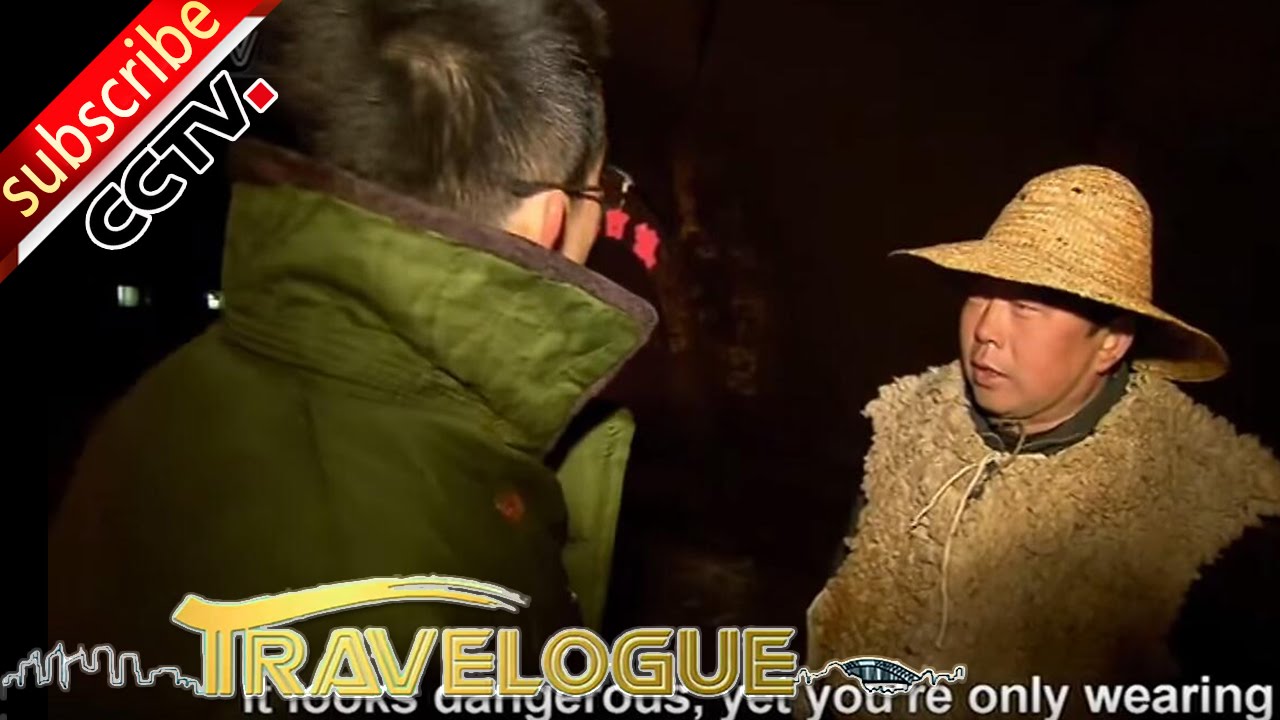 Travelogue— The Lights of Yuxian County 02/13/2016