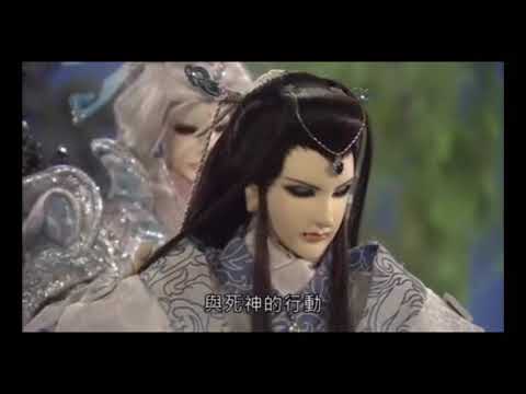 霹靂魔封-天跡獨對邪神死神(53, 54)