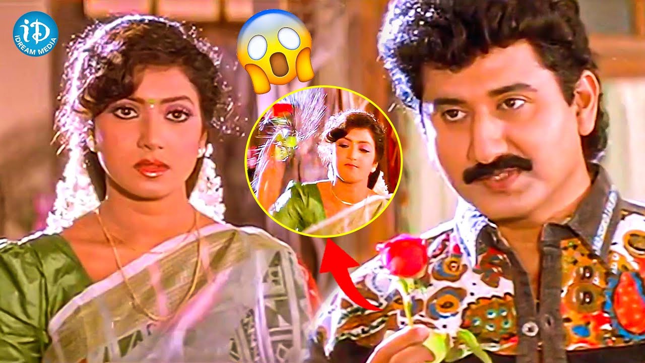 Suman & Aamani Interesting Scene | Suman Superhit Movie | iDream Trending