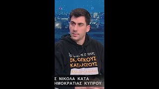 Ποιος γελοιοποιεί τελικά την πολιτική;