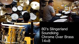 80's Slingerland Soundking Chrom Over Brass 14x8