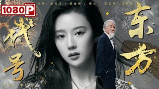 The Codebook of Faith | War | Chinese Movie ENG