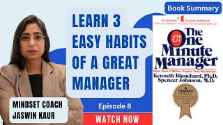 The One Minute Manager by Ken Blanchard | 3-Minute Habits That Build Better Leaders| Mindset coach