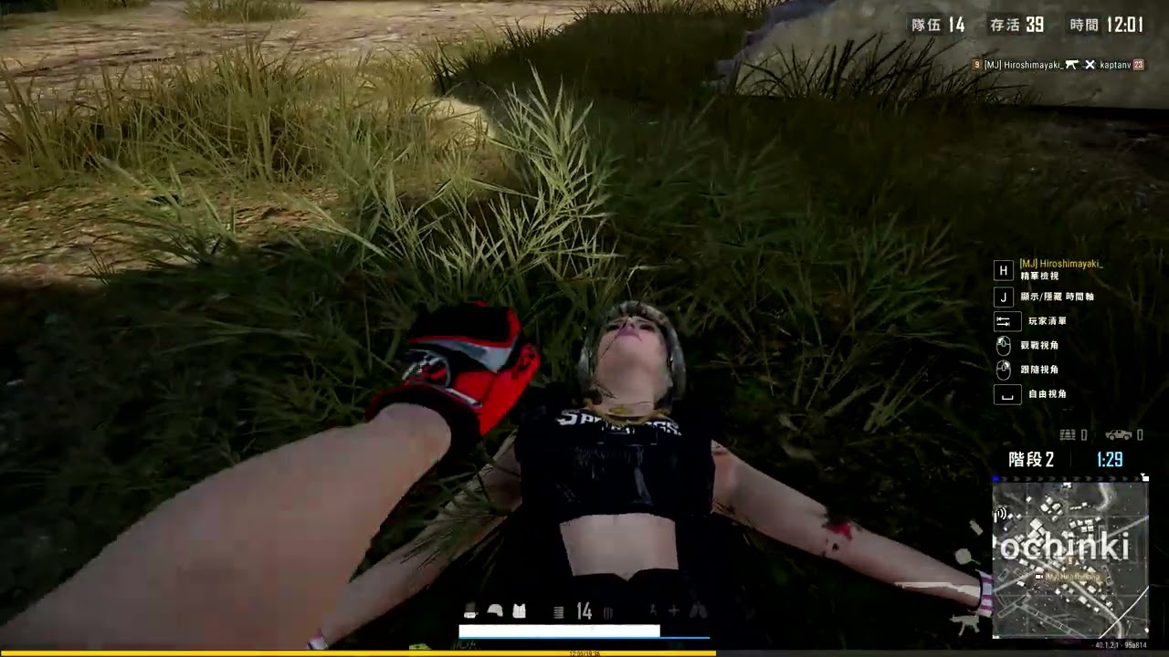 PUBG日常63-搶救阿花大小姐1k4