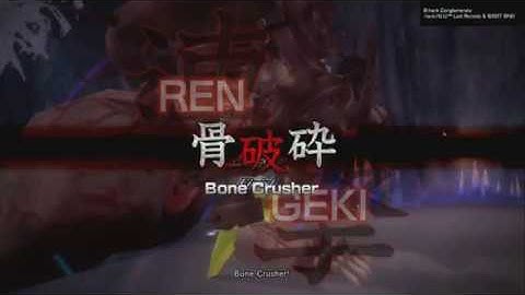 Dot Hack// G.U. Last Recode - Vol.1 - Abyss Event Boss