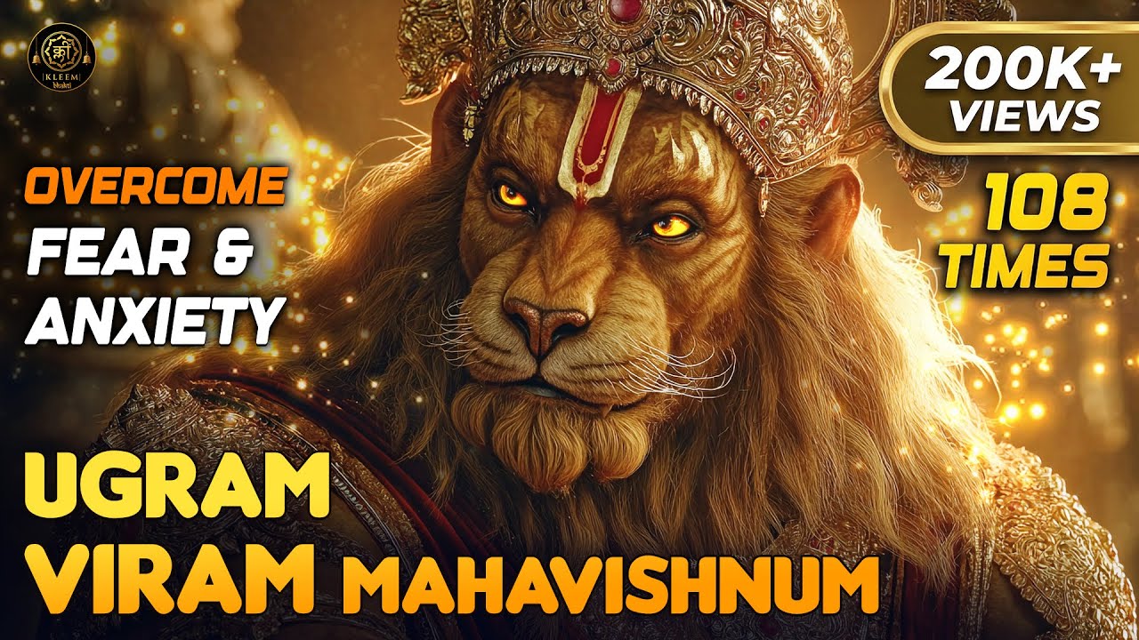 🕉️ Ugram Viram Maha Vishnum | Narasimha Mantra 108 Times | Ultimate Prayer to Overcome FEAR |ANXIETY