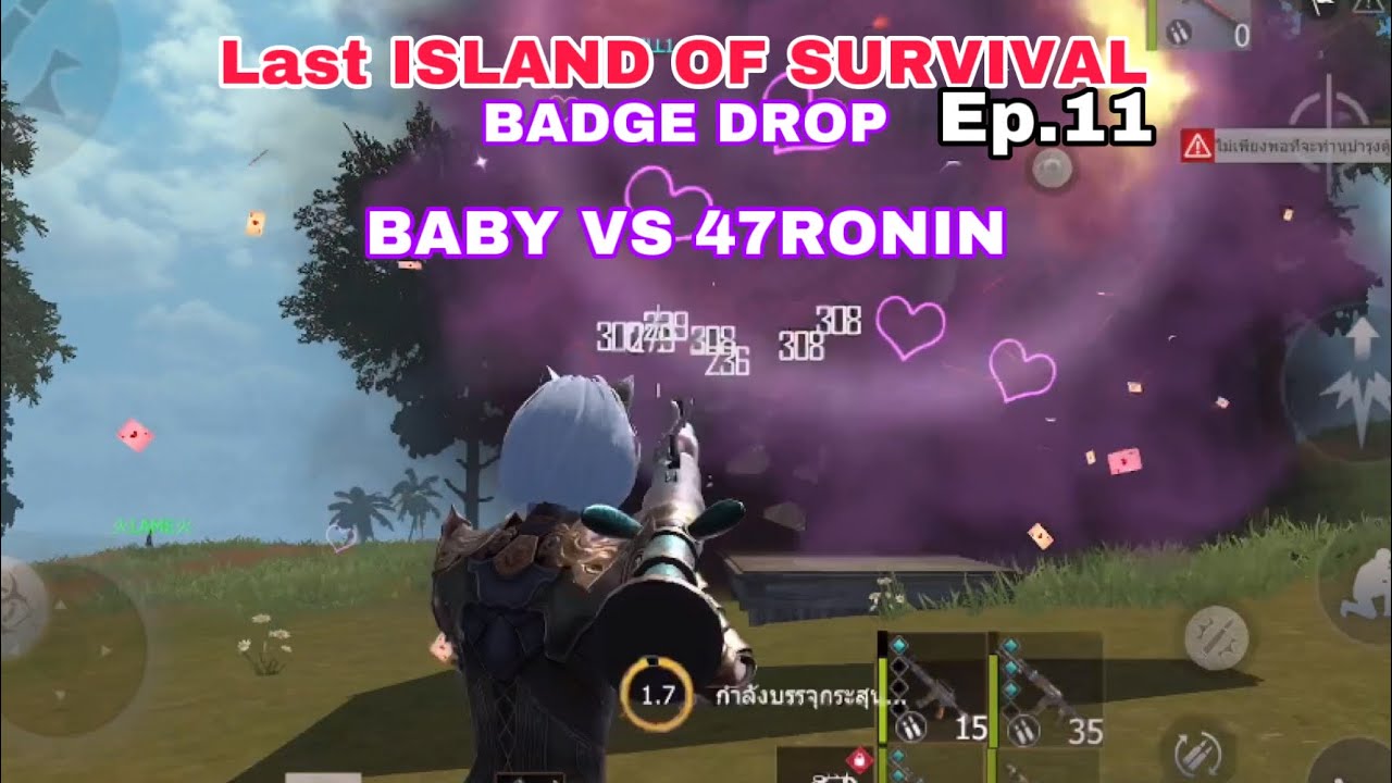 Last island of survival : BADGE DROP Baby vs 47Ronin Ep.11 - YouTube