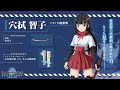  world witches united front  507jfw anabuki tomoko gameplay