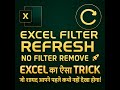 Excel Trick 2025: Refresh Filter Without Clearing It | Hidden Excel Tips