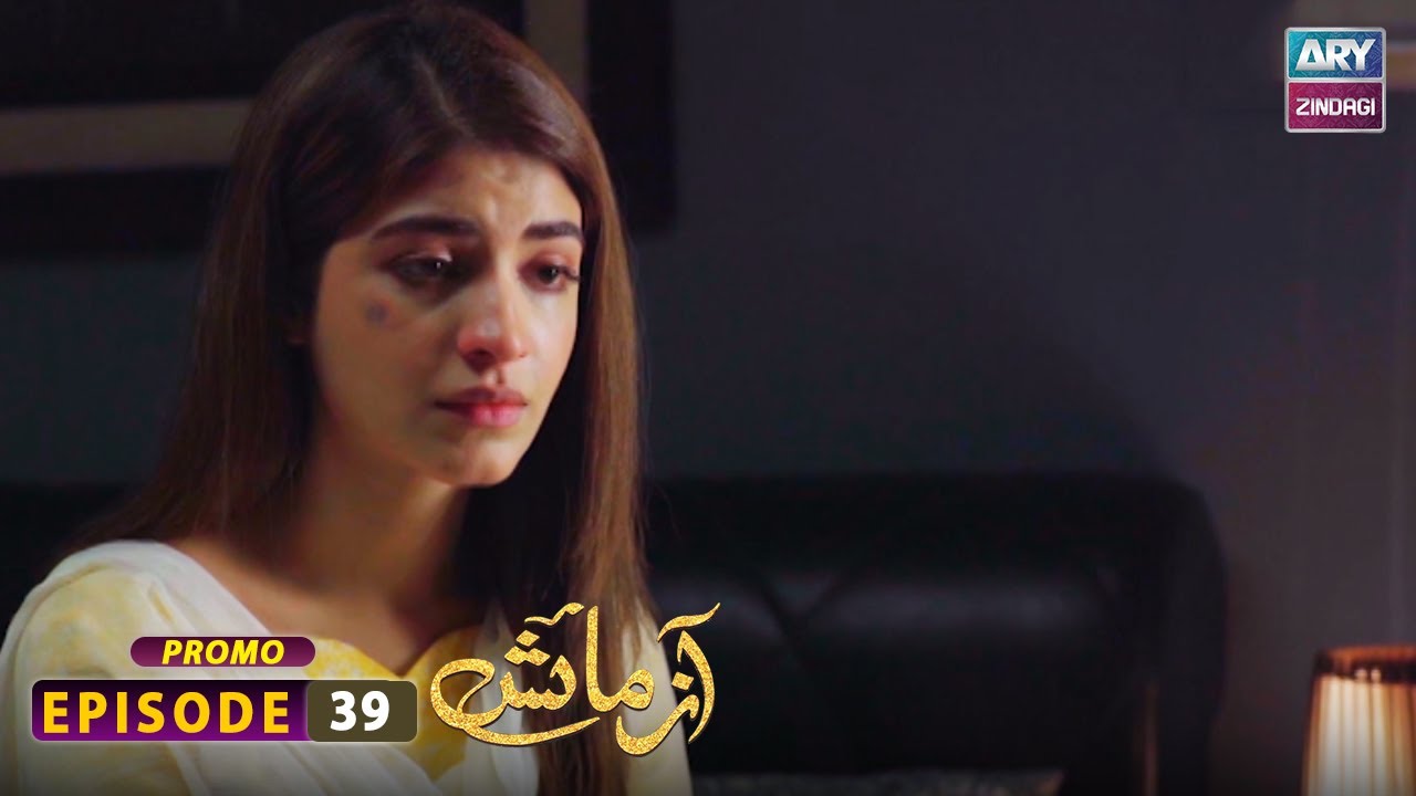 Azmaish Azmaish Episode 39 | Kinza Hashmi - Fahad Sheikh | Promo | ARY Zindagi ...