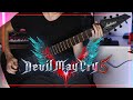 Devil May Cry 5 OST「Bury The Light」- Guitar Cover