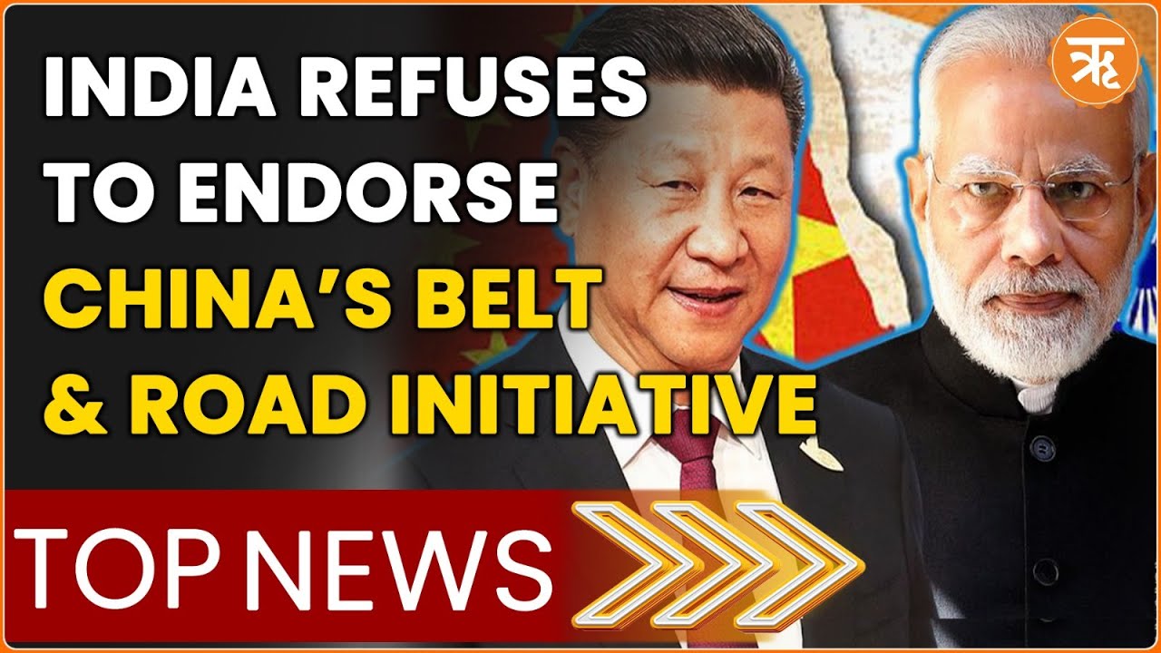 Sovereignty & Territorial Integrity Of all Countries Must Be Respected: India on China's BRI | Ritam