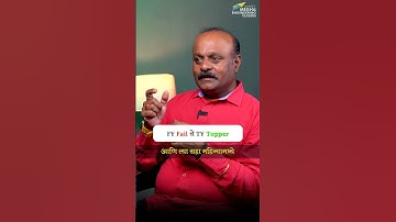 Fail to Topper Success Story of Akshay Thorat