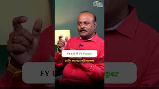 Fail to Topper Success Story of Akshay Thorat