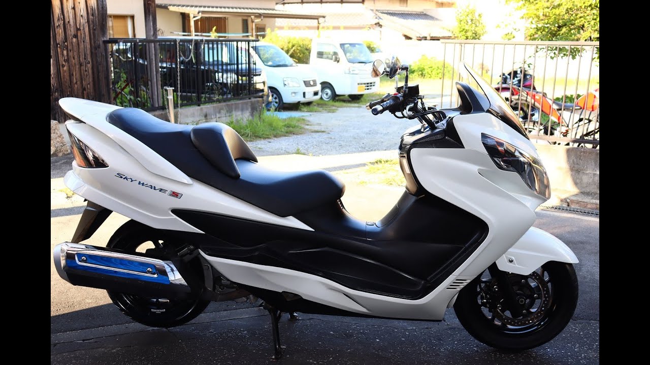☆スカイウェイブ250 S☆メチャ綺麗☆快調！セル一発☆外装めちゃ良好 