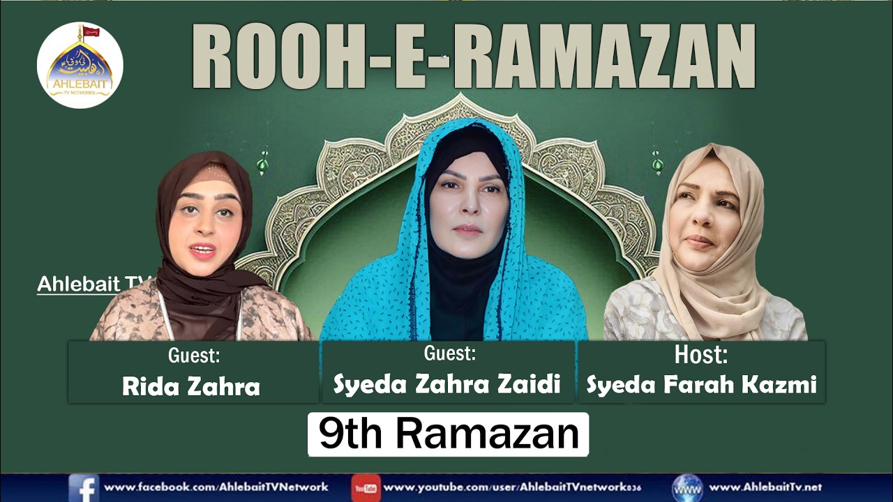 🔴LIVE Rooh e Ramzan | Farah Kazmi | Syeda Rida Zahra | Zakira Syeda Zahra Zaidi | 9th Ramazan 1447