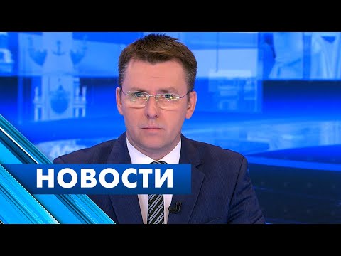 Главные новости Петербурга / 21 июня