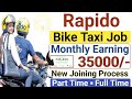 Rapido Me Bike Kaise Lagaye | Rapido Join Kaise Kare | Rapido Bike Taxi | Rapido Captain Earning
