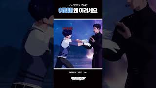 [플레이브] 와우~