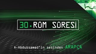 30 - Rûm Sûresi - Kur'ân-ı Kerîm Çözümü (arapça) - Ahmed Hulusi