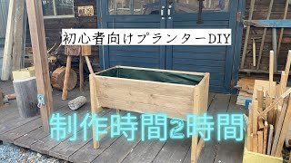 　春先から家庭菜園　プランターDIY