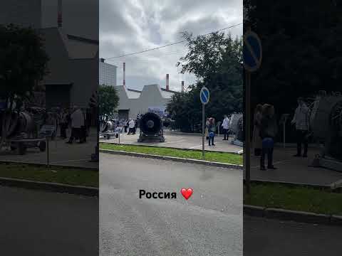 #россия #производство #музыка #деньоткрытыхдверей #моторы #самолеты