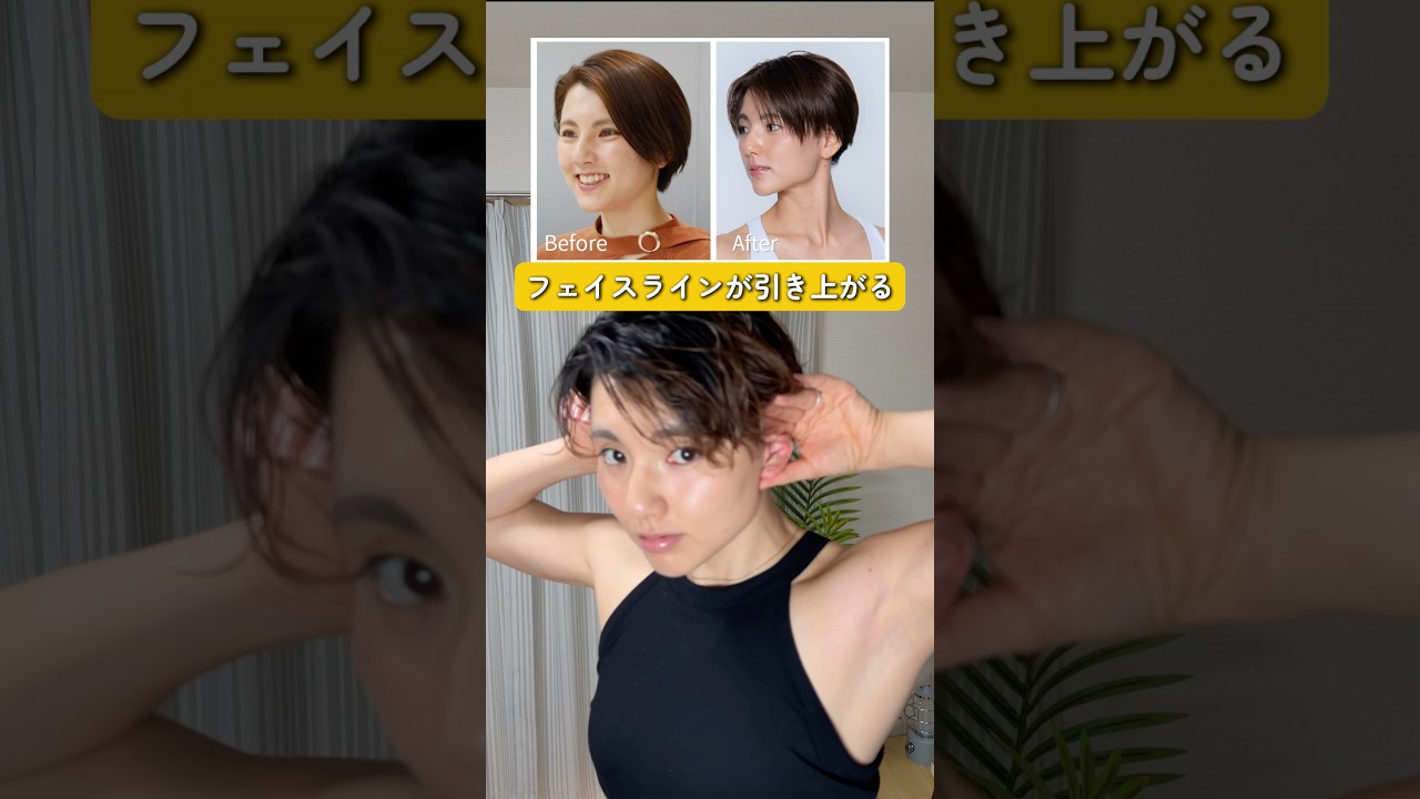 見た目年齢は顔立ちで決まる!30秒で血行を良くして美肌と小顔を手に入れる