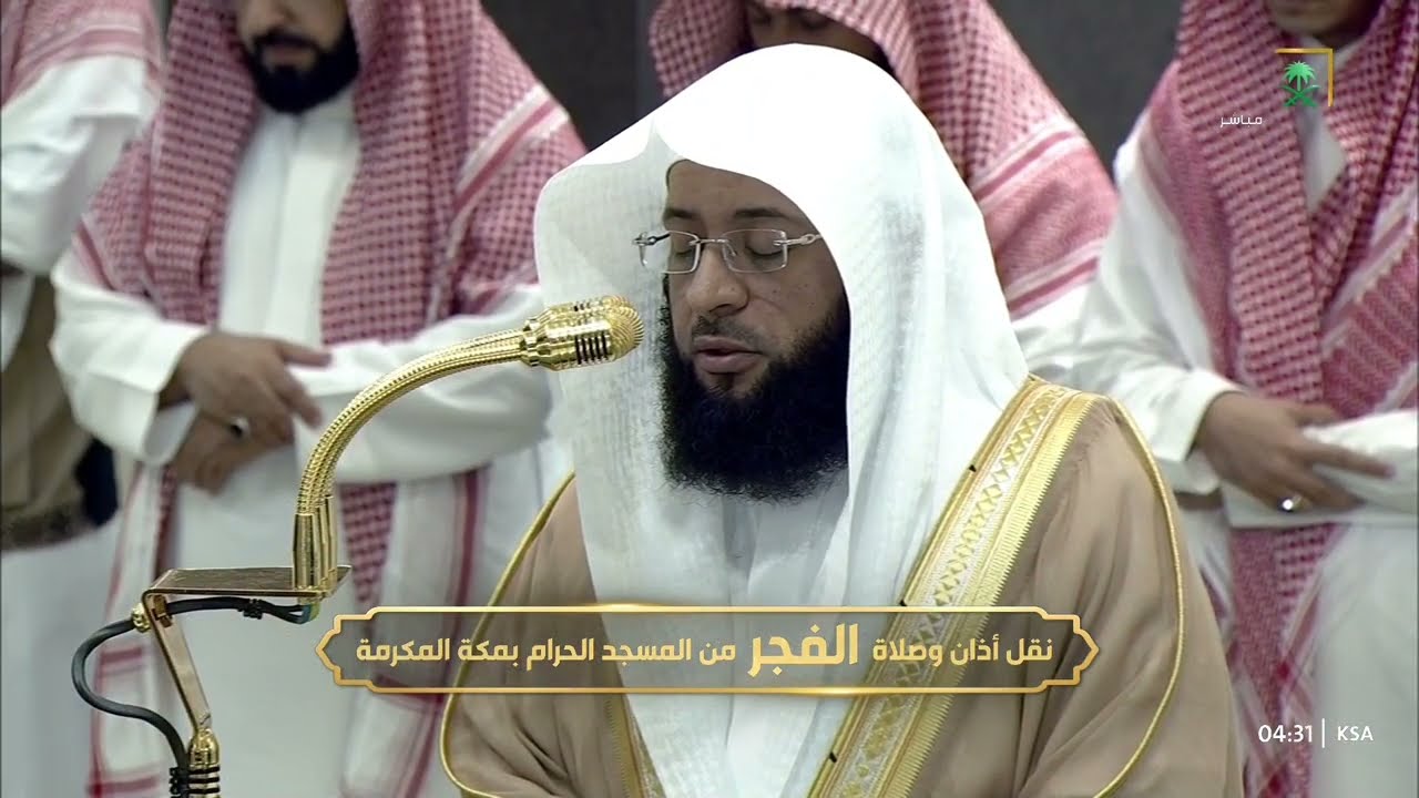 صلاة الفجر للشيخ بدر التركي 23 ذو القعدة 1446هـ