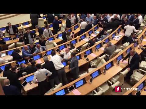 დაპირისპირება პარლამენტში