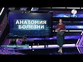 Рожистое воспаление.  Причины , лечение и профилактика