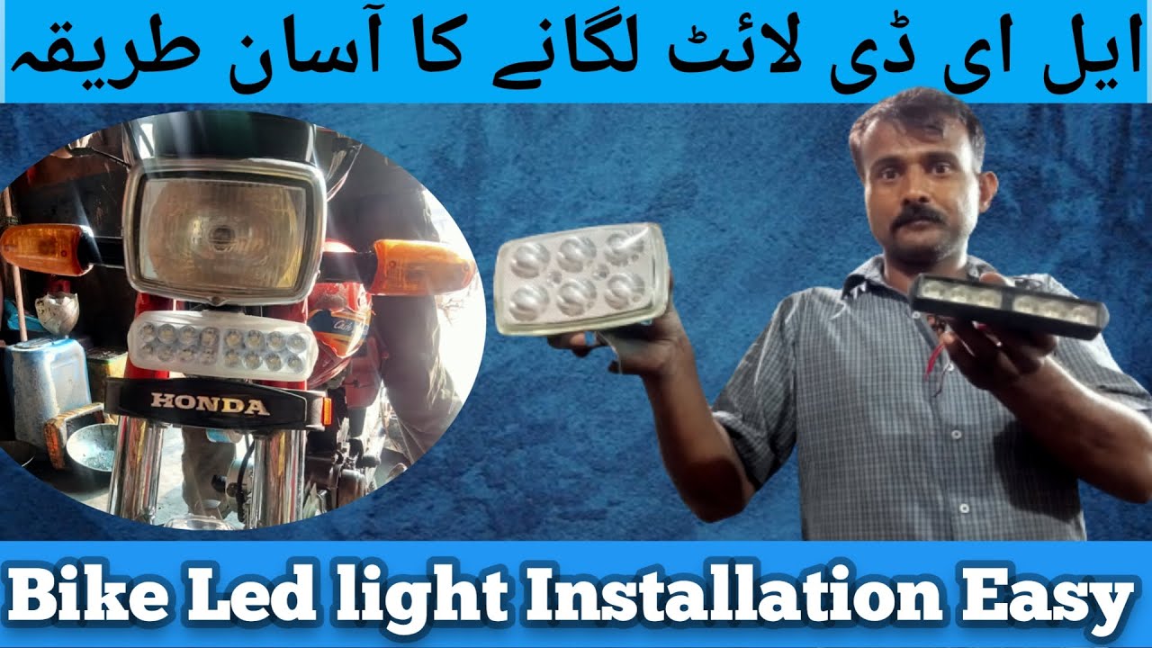 Bike Led light bike led light installation very easy how to