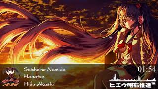 ♫ Nightcore - Saisho no Namida [Hanatan] ♫