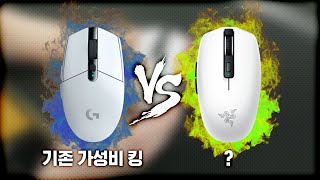 2년 동안 가성비 킹이였던 제품을 대체 할 마우스?? / 오로치 V2 리뷰