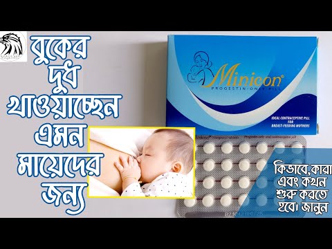 ভিডিও: Minicom ব্যবহার কি?