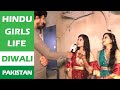 Pakistani Hindu Girls Talking about Diwali and Life in Pakistan