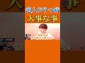 🙎&zwj;♀️「彼氏がうつ病なんです」#モテ期プロデューサー