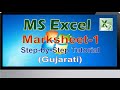 MS Excel || Marksheet || Formulas