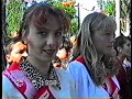 Новая Одесса. СШ №3 1998г.