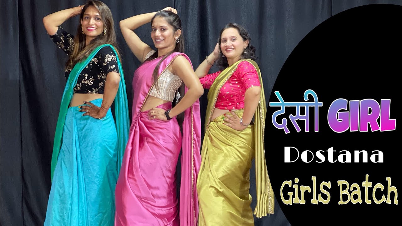 Desi Girl Dostana Dance Video Girls Batch King Of Dance 